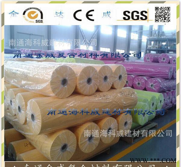 颜色PP纺粘无纺布及其制品图3