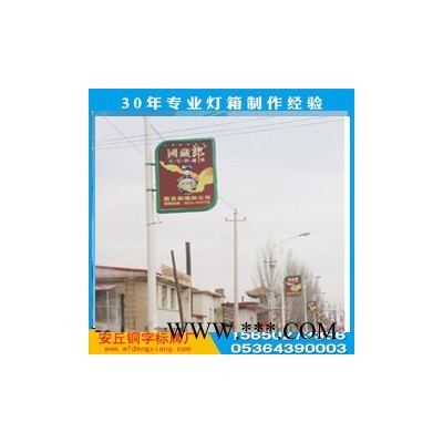 【安丘铜字标牌】广告灯箱 30年专业定制灯箱 广告灯箱LED灯箱厂家 led 灯箱超薄 价格仅是展示 详情电话询问