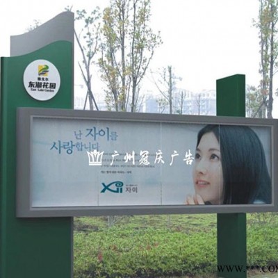 户外立式广告牌文化宣传栏企业公告栏社区阅报栏不锈钢广告栏制作