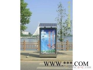 易达太阳灯箱广告牌