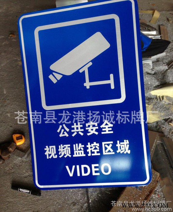 搪瓷标牌交通标牌警告牌图3