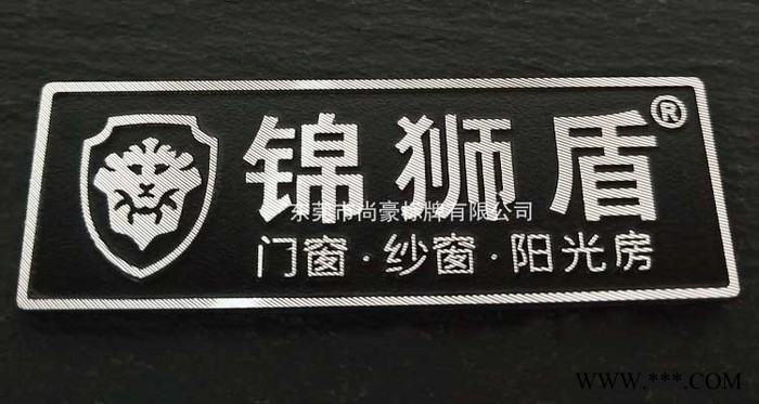 东莞标牌，深圳标牌，广州标牌，标牌厂，标牌生产，标牌供应