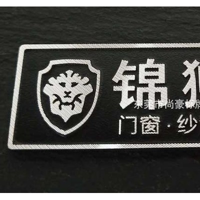 东莞标牌，深圳标牌，广州标牌，标牌厂，标牌生产，标牌供应