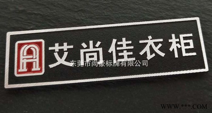 东莞标牌，深圳标牌，广州标牌，标牌厂，标牌生产，标牌供应图2