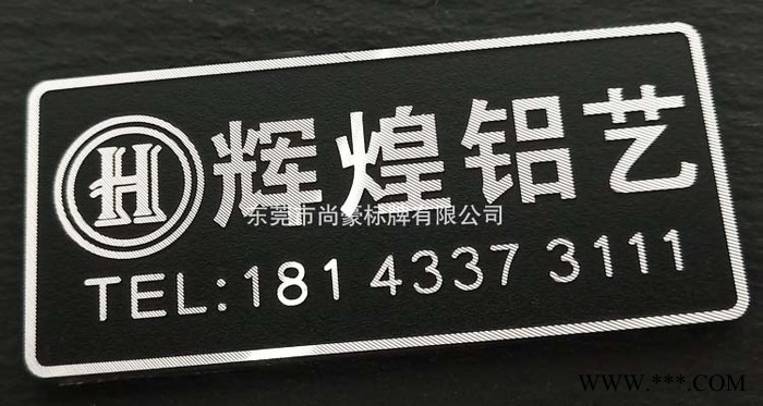 东莞标牌，深圳标牌，广州标牌，标牌厂，标牌生产，标牌供应图4