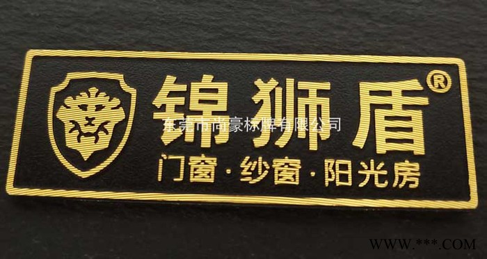 东莞标牌，深圳标牌，广州标牌，标牌厂，标牌生产，标牌供应图3