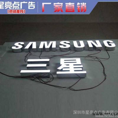专业生产    LED广告牌发光字    LED发光字