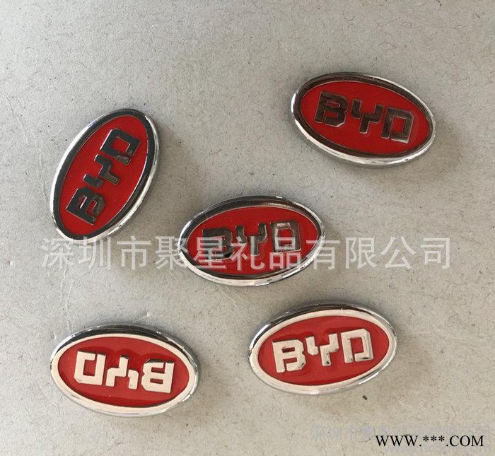 **定做BYD标志标牌 奔驰标牌 烤漆家具标牌金属五金标牌拉链标图3