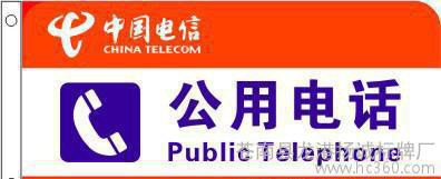 交通标牌，搪瓷标牌，安全告示牌图1