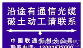 交通标牌，搪瓷标牌，安全告示牌图2