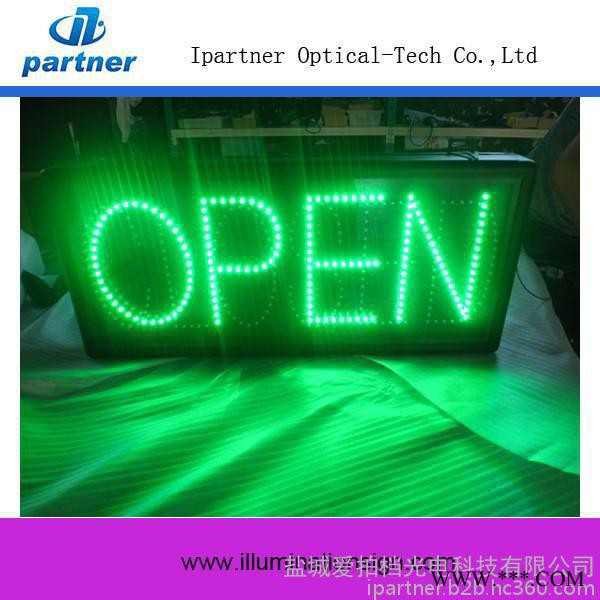 **户外防水open，close，led广告牌