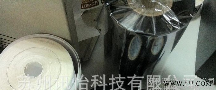 宁夏回族SATO佐藤边压式碳带太阳能电池标牌专用色带图2