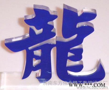 1224芙蓉板亚克力标牌广告雕刻机 迷你子发光字灯箱雕刻机 自动换刀雕刻机 木工实木门雕刻设备图5