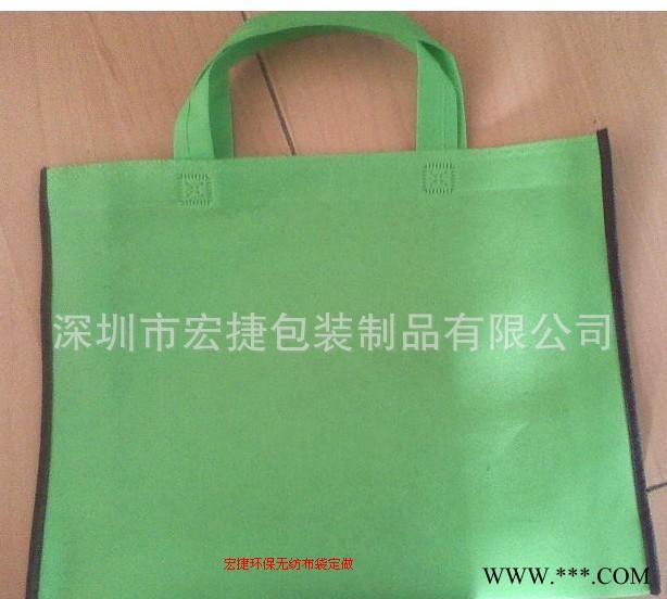定制 无纺布手提袋 环保手提袋 服装袋 广告无纺布袋图2