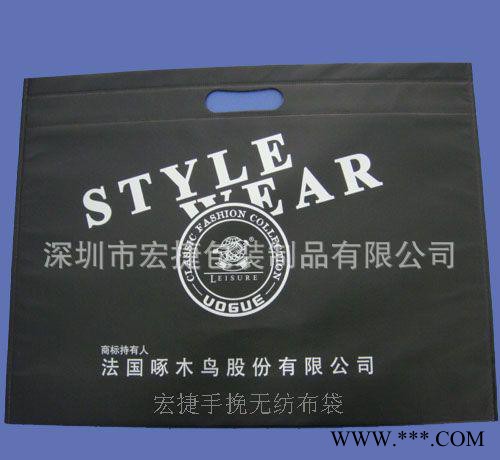 定制 无纺布手提袋 环保手提袋 服装袋 广告无纺布袋图1