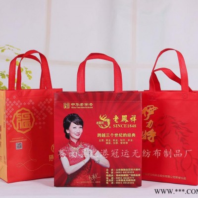 直销防水无纺布手提袋 覆膜无纺布袋 环保袋定制