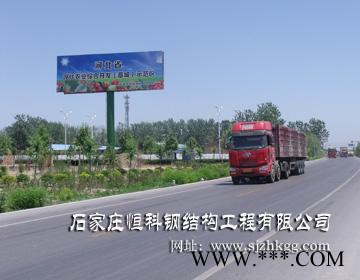 围场擎天柱广告塔  单立柱广告牌专业制作图3