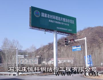 围场擎天柱广告塔  单立柱广告牌专业制作