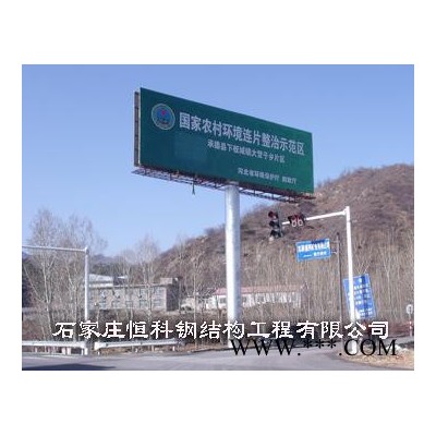 围场擎天柱广告塔  单立柱广告牌专业制作