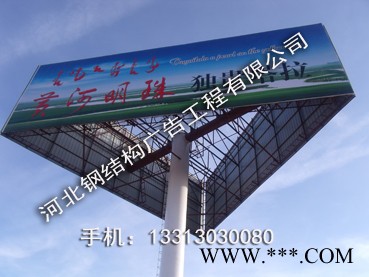围场擎天柱广告塔  单立柱广告牌专业制作图2