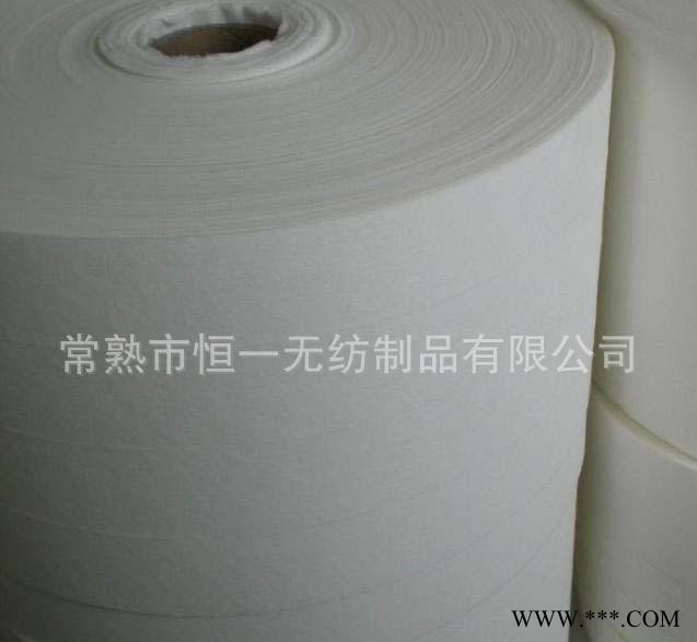 水刺无纺布生产厂家 **纯棉水刺布 全棉水刺布 水刺无纺布