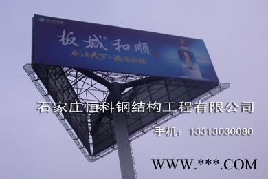 定州单立柱广告牌     擎天柱广告塔制作安装图4