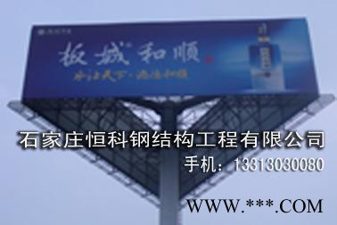 定州单立柱广告牌     擎天柱广告塔制作安装