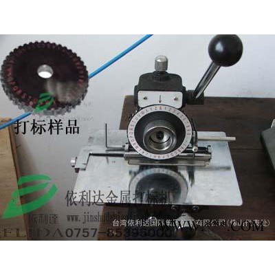 批发代理：西安铁金属标牌打字机/四川铝打标机/湖北铜刻字机/山东不锈钢印字机字轮
