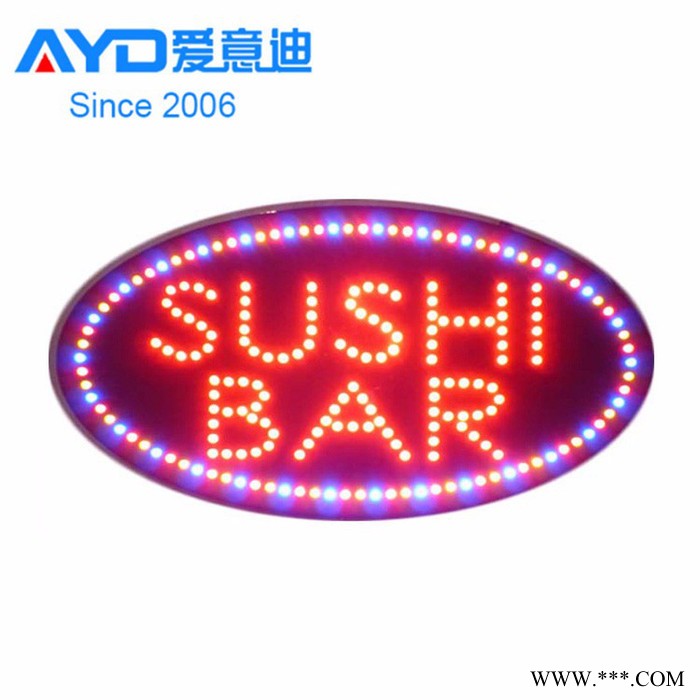 供应LED爱意迪LED招牌LED广告牌椭圆行招牌图2
