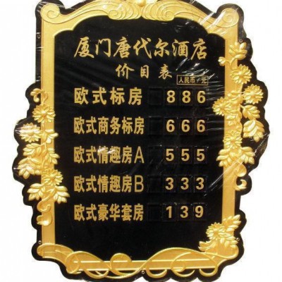 浮雕标牌,公司标牌,浮雕公司标牌,【批发】浮雕公司标牌 亚克力浮