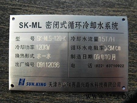 电动标牌打标机_电动标牌打标机厂家图4