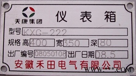 电动标牌打标机_电动标牌打标机厂家图5