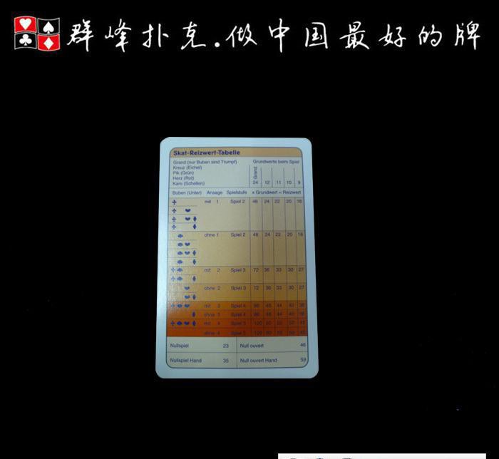 生产芬达广告牌系列二   宣传彩色扑克牌图3