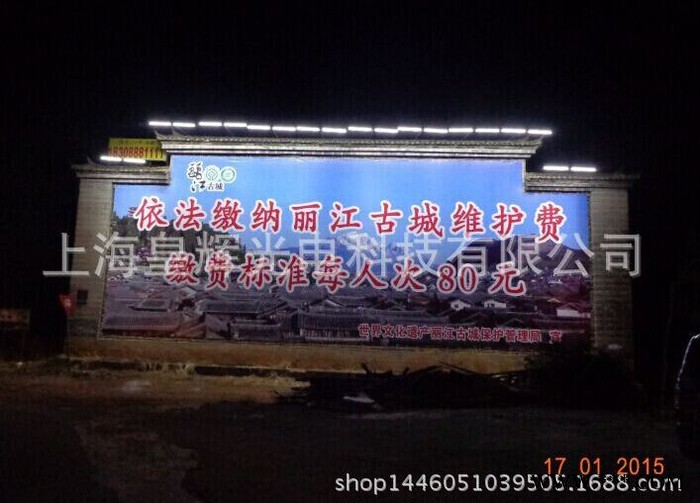 太阳能广告灯  云南广告牌太阳能灯  大型T牌太阳能灯 户外广告灯 机场广告牌太阳能灯  市电广告灯图7