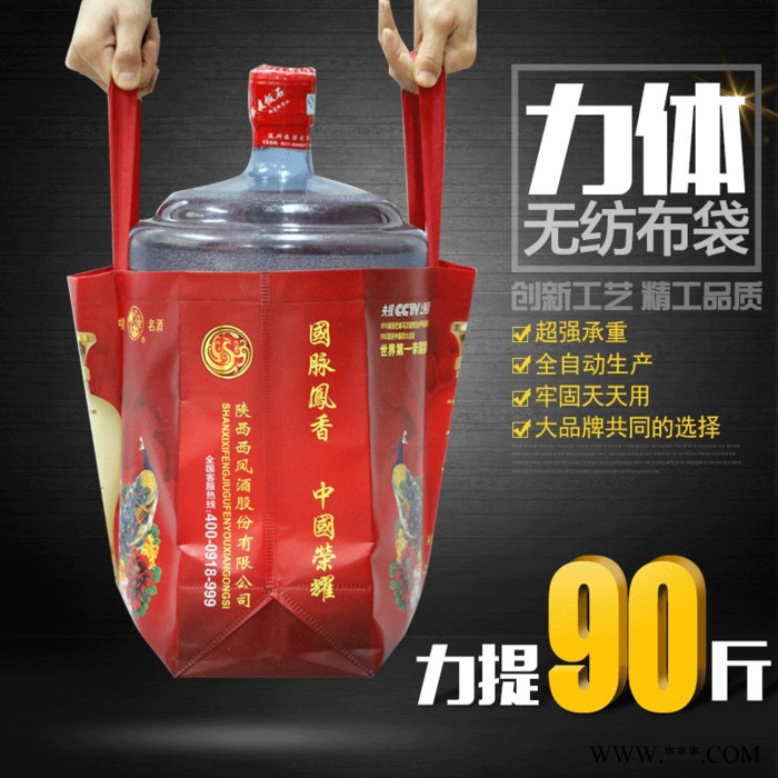 苍南**无纺布袋定做折叠手提无纺布袋超市购物袋无纺布环保袋覆膜彩印袋定制无纺布袋图6