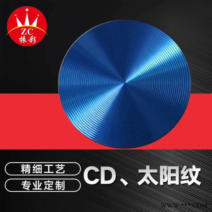 振彩 标牌铭牌金属标牌水晶滴胶标牌标牌厂家图6