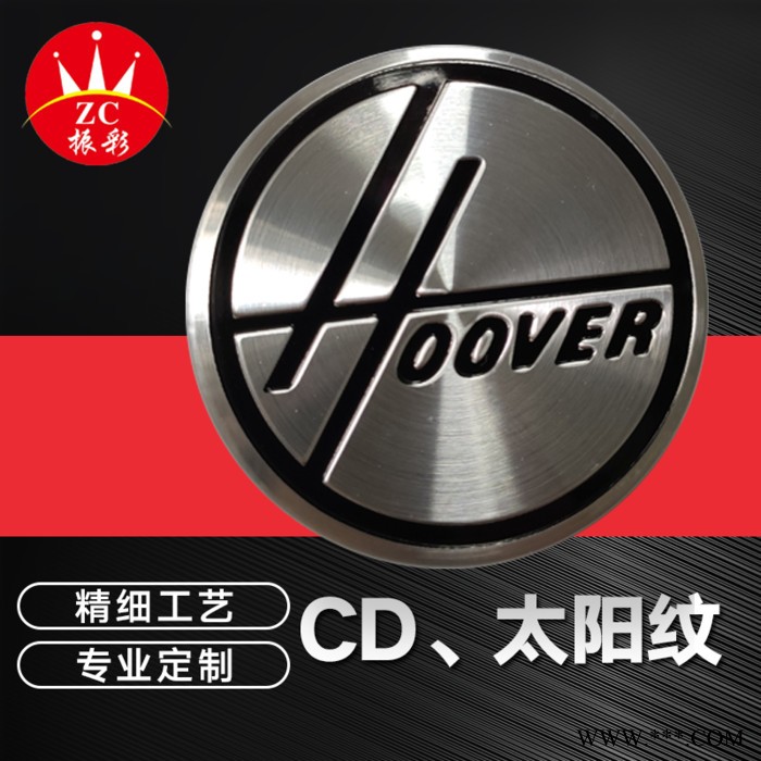 振彩 标牌铭牌金属标牌水晶滴胶标牌标牌厂家图3