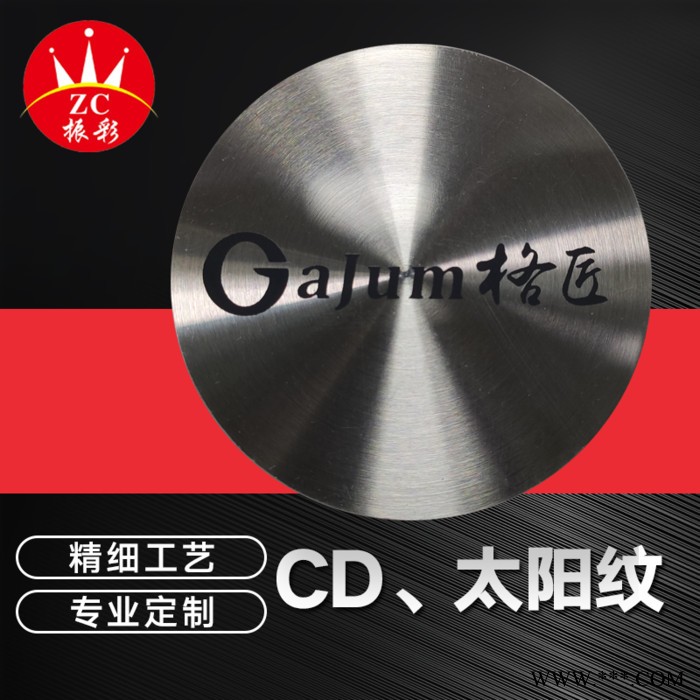 振彩 标牌铭牌金属标牌水晶滴胶标牌标牌厂家图4