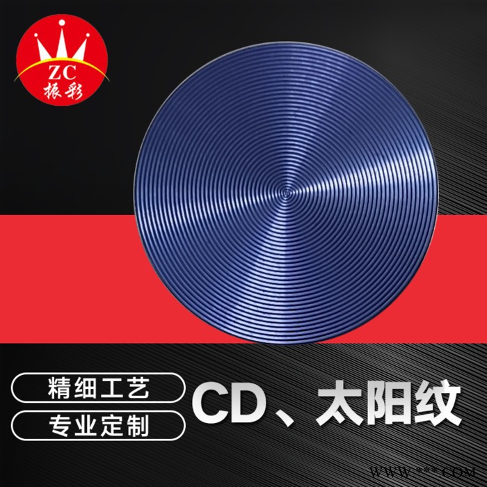 振彩 标牌铭牌金属标牌水晶滴胶标牌标牌厂家图7