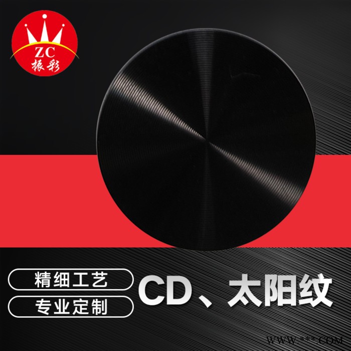 振彩 标牌铭牌金属标牌水晶滴胶标牌标牌厂家图2