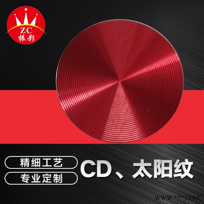 振彩 标牌铭牌金属标牌水晶滴胶标牌标牌厂家图8