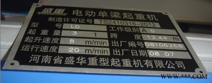 标牌打标机_标牌打标机厂家图6