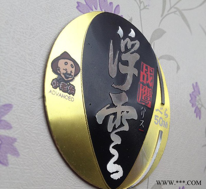 定制高光冲压标牌  金属标牌 渔具标牌 **铭牌定制图3