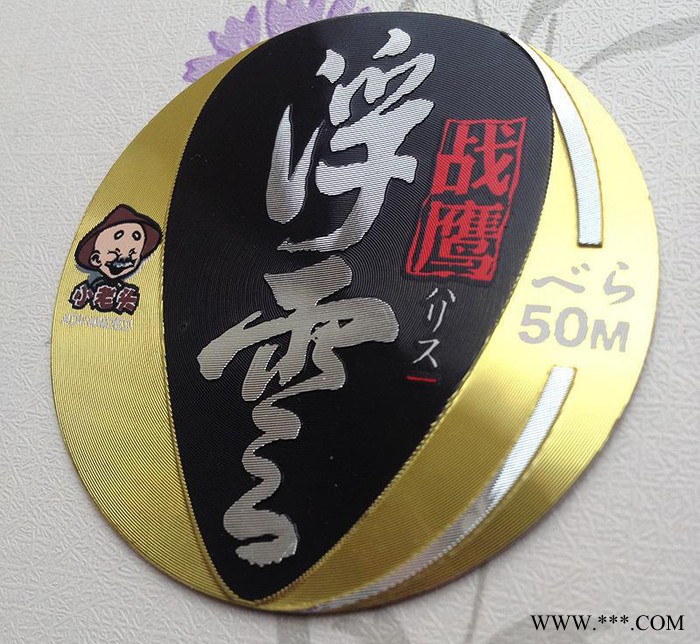 定制高光冲压标牌  金属标牌 渔具标牌 **铭牌定制图2