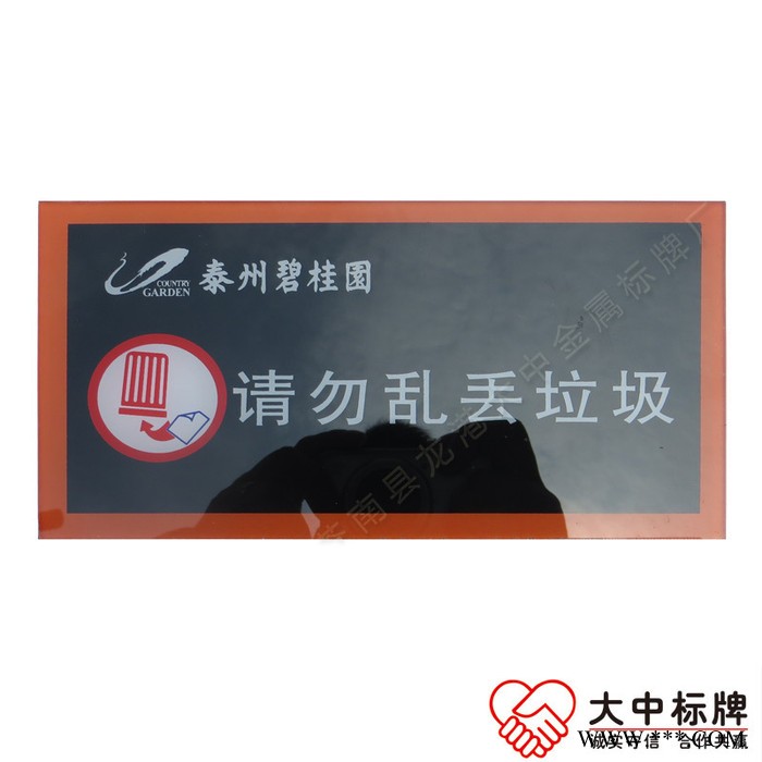 定制有机玻璃小心地滑标牌 小区物业警示标牌 过道提示语标识牌 小区亚克力标牌图3