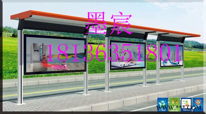 墨宸定制 宣传栏厂家广告牌镀锌广告牌标识标牌不锈钢宣传栏不锈钢广告牌图4