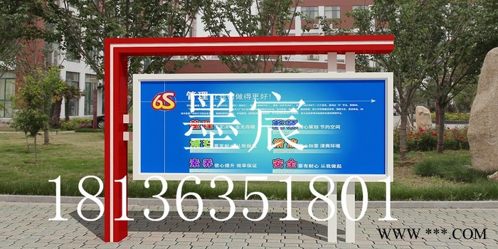 墨宸定制 宣传栏厂家广告牌镀锌广告牌标识标牌不锈钢宣传栏不锈钢广告牌图8