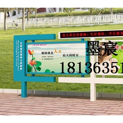 墨宸定制 宣传栏厂家广告牌镀锌广告牌标识标牌不锈钢宣传栏不锈钢广告牌