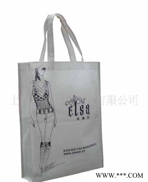 特价环保无纺布袋 无纺布袋 时尚无纺布袋 超市无纺布袋图3