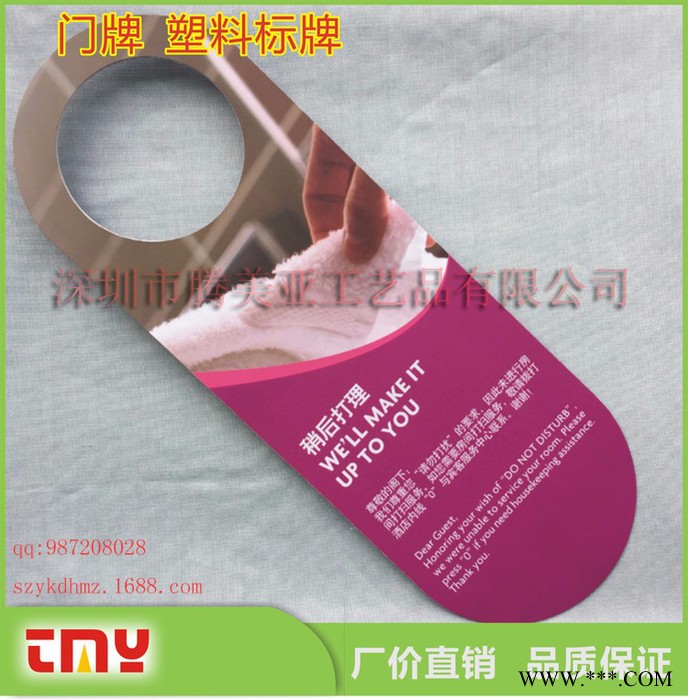 腾美亚 厂家定制塑料丝印标牌 双面印标牌 圆形数字标牌 透明PVC标牌图2